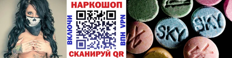 Купить наркотики цена Видное COCAIN мега зеркало Канабис ГАШИШ А ПВП