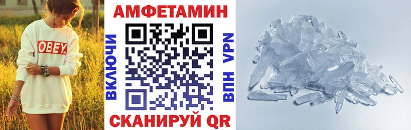 где купить наркоту  Видное  АМФ Premium 