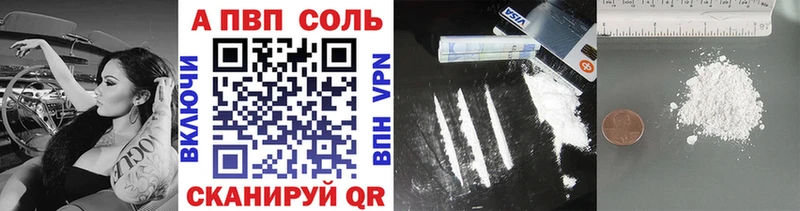продажа наркотиков  Видное  Alpha-PVP VHQ 