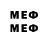 Первитин Methamphetamine Canon 2923