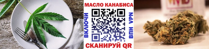 купить  сайты  Видное  Еда ТГК марихуана 