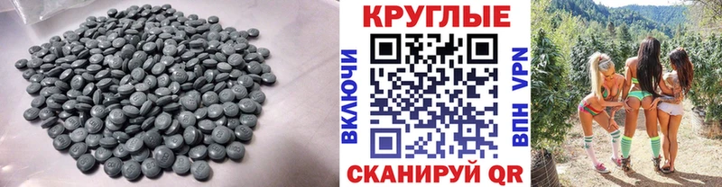 Экстази Дубай  Видное 