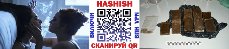 blacksprut зеркало  Видное  ГАШ 40% ТГК 