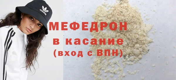 амфетамин Аркадак