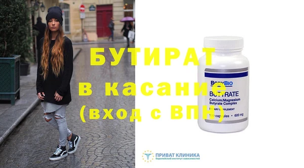 Альфа ПВП Баксан