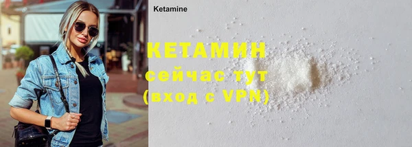 бутик Балабаново