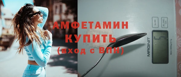 бутик Балабаново