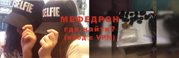 бутик Балабаново