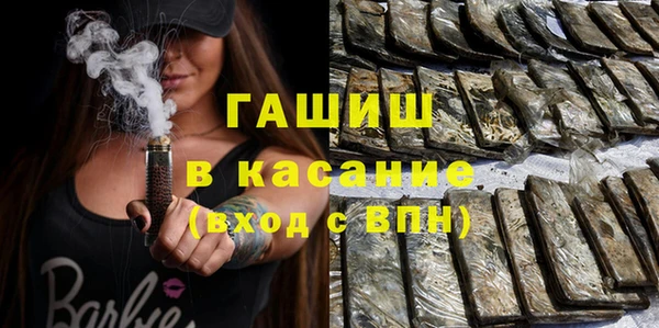 мяу мяу кристалл Армянск