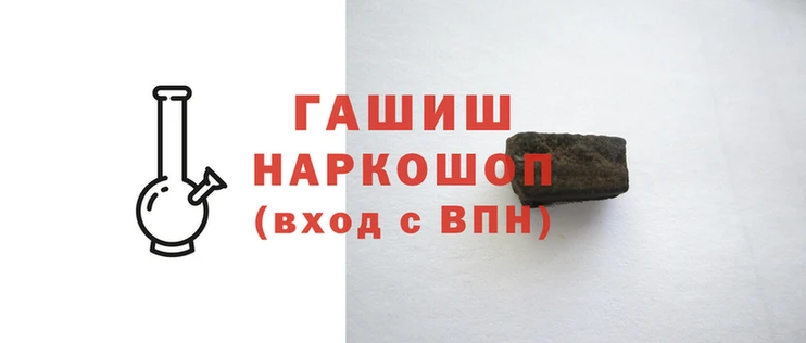 соль курить ск Арсеньев