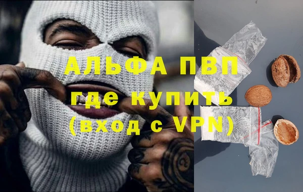 бутик Балабаново