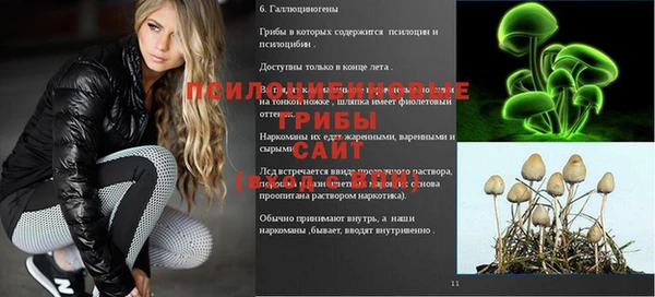 бутик Балабаново