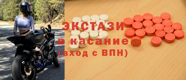 бутик Балабаново