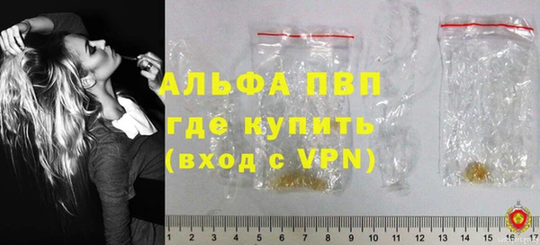 Альфа ПВП Баксан
