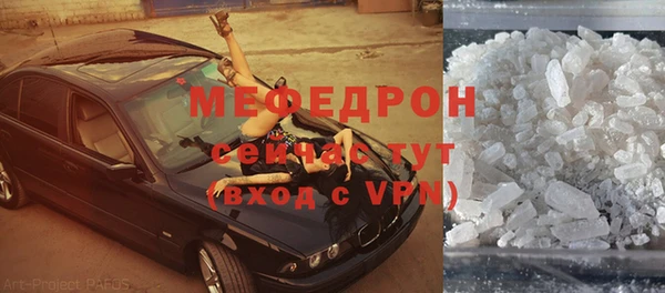 бутик Балабаново
