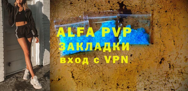 Альфа ПВП Баксан