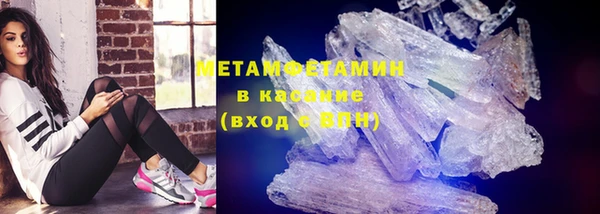 бутик Балабаново