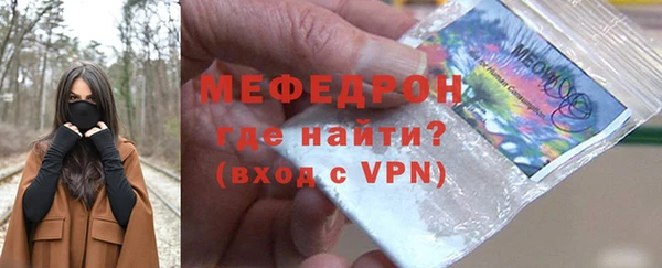 бутик Балабаново