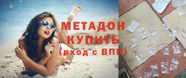 бутик Балабаново