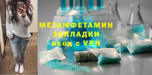 бутик Балабаново