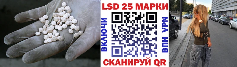 дарнет шоп  Видное  LSD-25 экстази ecstasy 