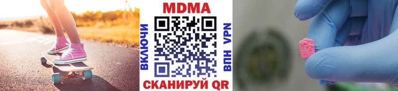 цены   Видное  МДМА кристаллы 