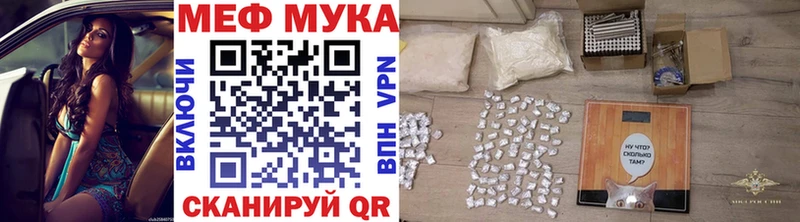 Меф 4 MMC  МЕГА ONION  Видное 