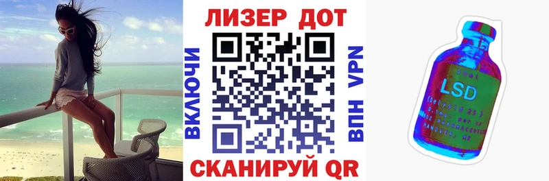 Марки NBOMe 1500мкг  omg вход  Видное 