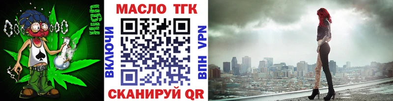 мориарти наркотические препараты  Видное  ТГК жижа 